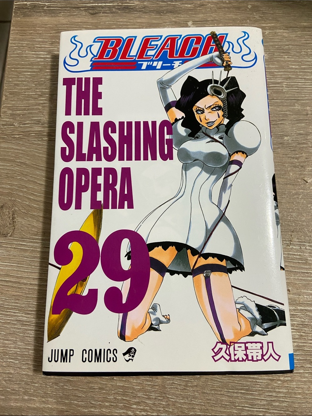 Bleach 1st Printing Vol 29 First Edition Shohan Manga Comic Japanese 2007 Jump